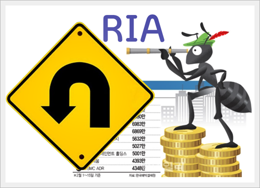 RIA 계좌 : 국내시장 복귀계좌