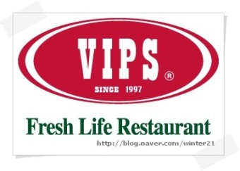 빕스--로고-사진입니다.