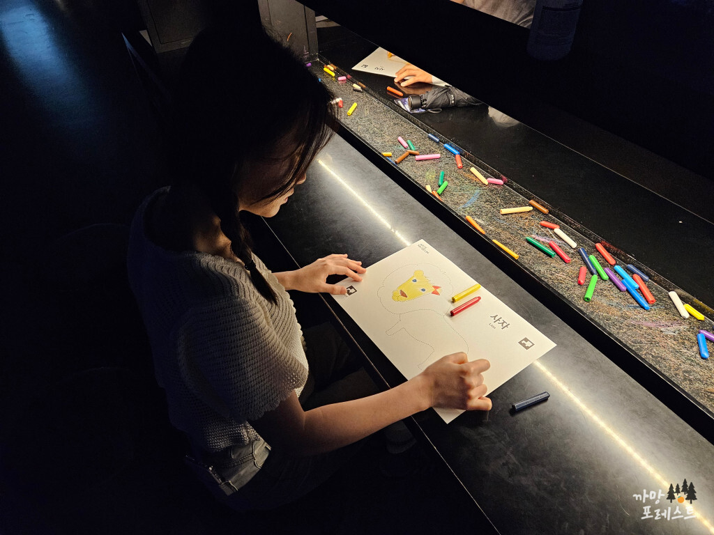 아르떼 뮤지엄 제주 그림 그리기