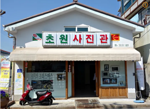 사진관모습