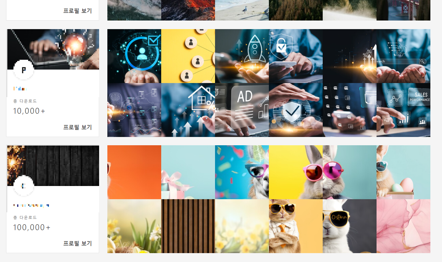 인사이트-탑셀러-이미지1