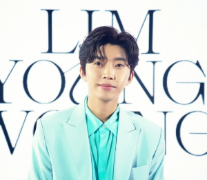 임영웅 광주 콘서트 예매2