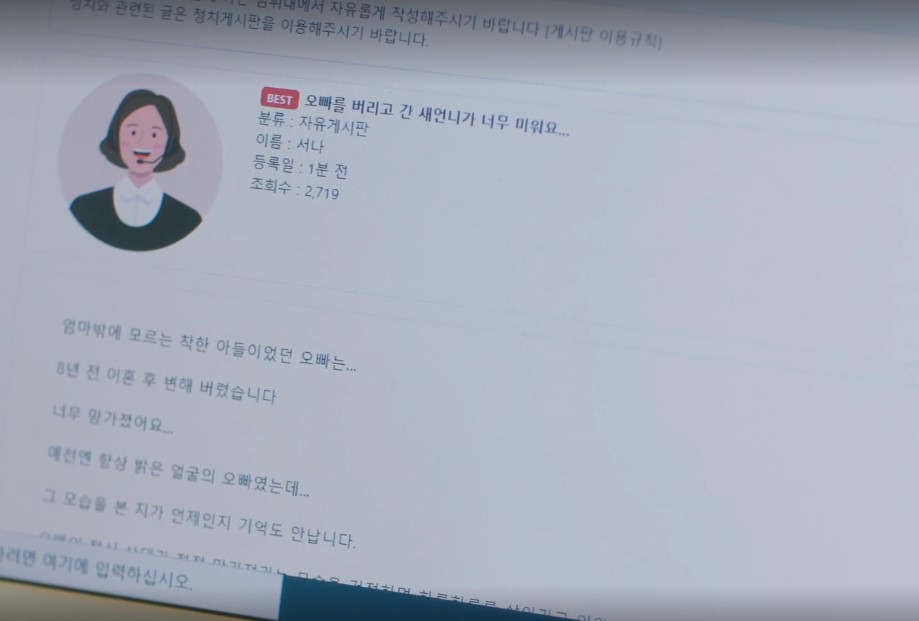 월수금 화목토 11회