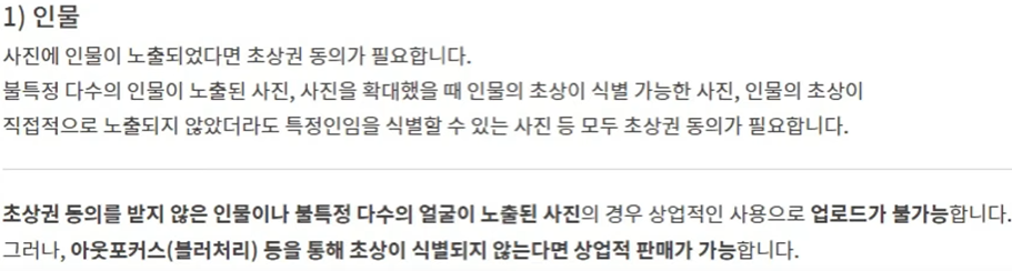 크라우드픽