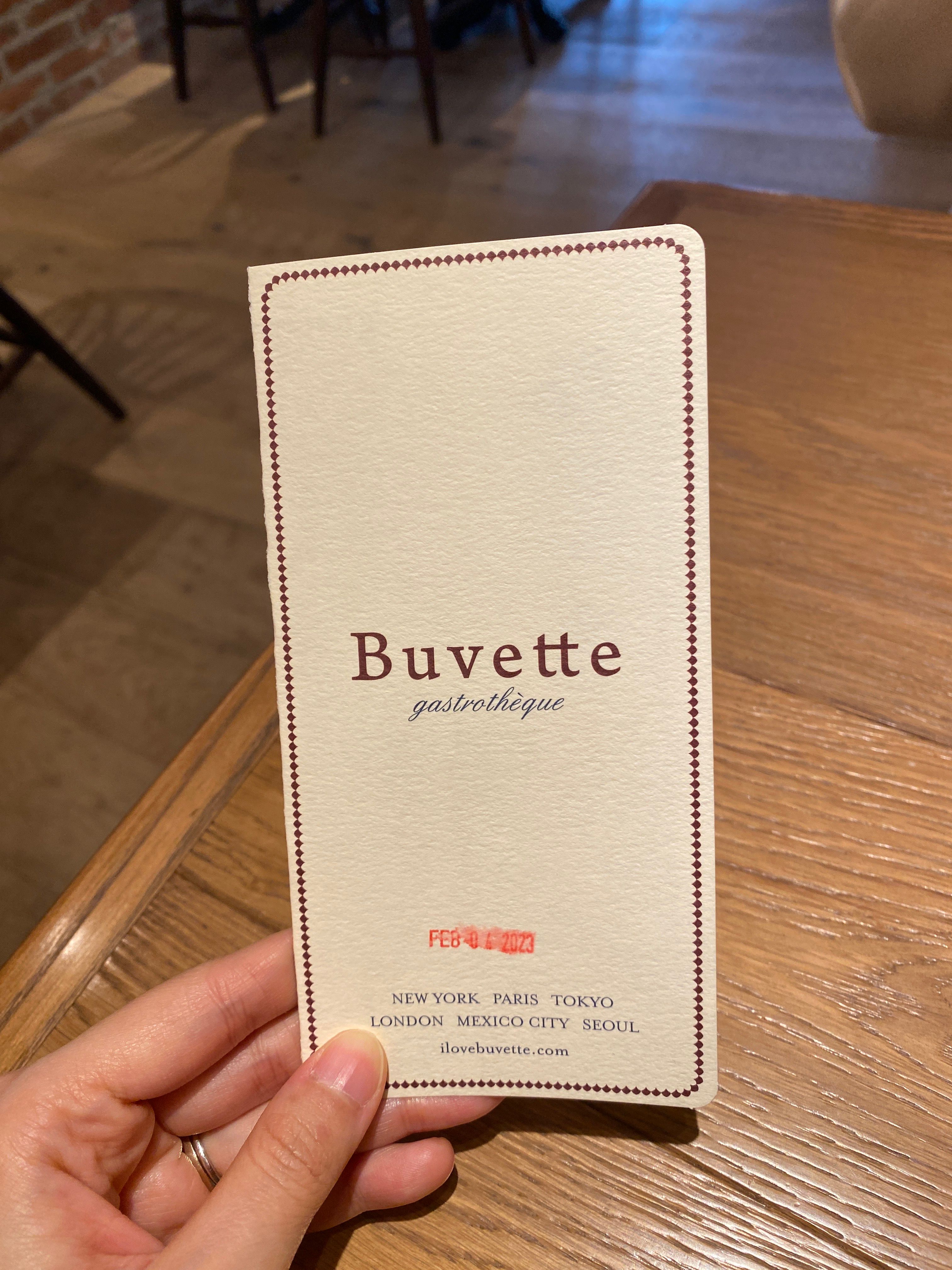 [압구정 맛집/브런치] 부베트 서울