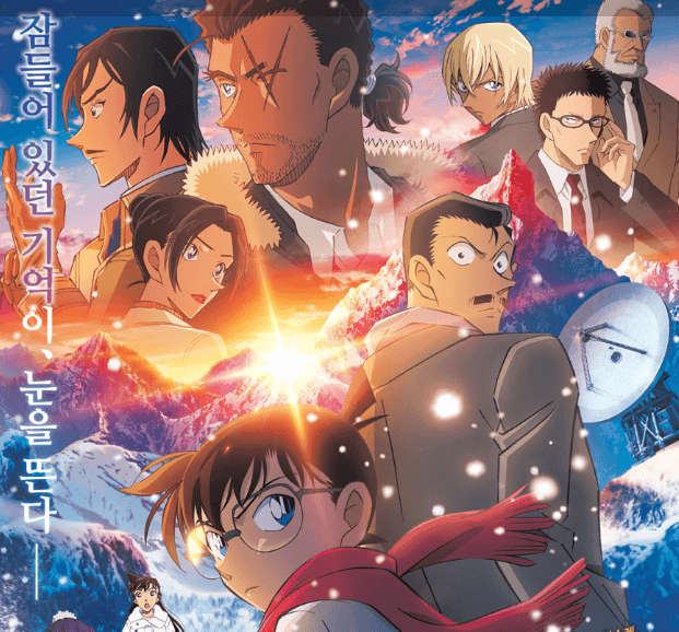 ‘카이 쿠로토’의 흔적