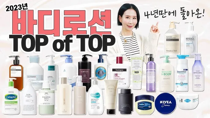 건성피부 바디로션 호호바오일 효능 사용법_4