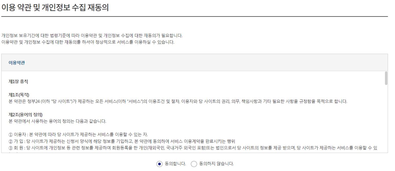 난방비 지원 신청 방법