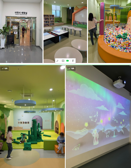 지리산 역사문화관