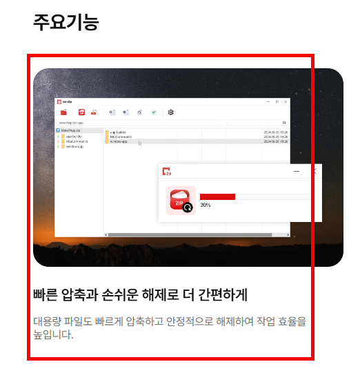 컴퓨터 화면 캡쳐하는 방법 설치 사이트