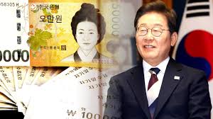 민생지원금과 이재명 대통령 사진