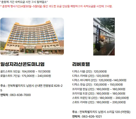 이모저모