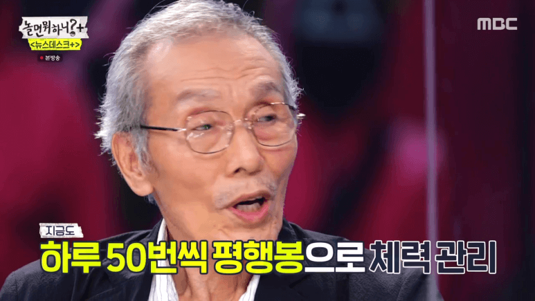 깐부 오영수 에미상 뒤풀이 댄스 영상