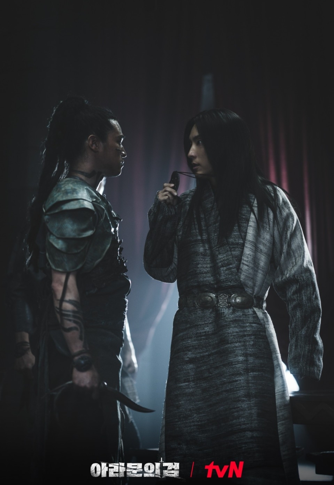 정체불명의 집단에게 목걸이의 정체를 묻는 사야