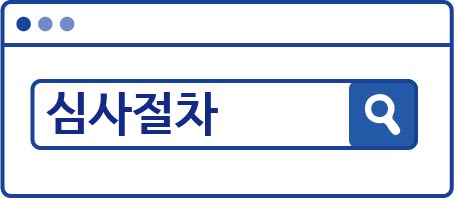 청년도약계좌