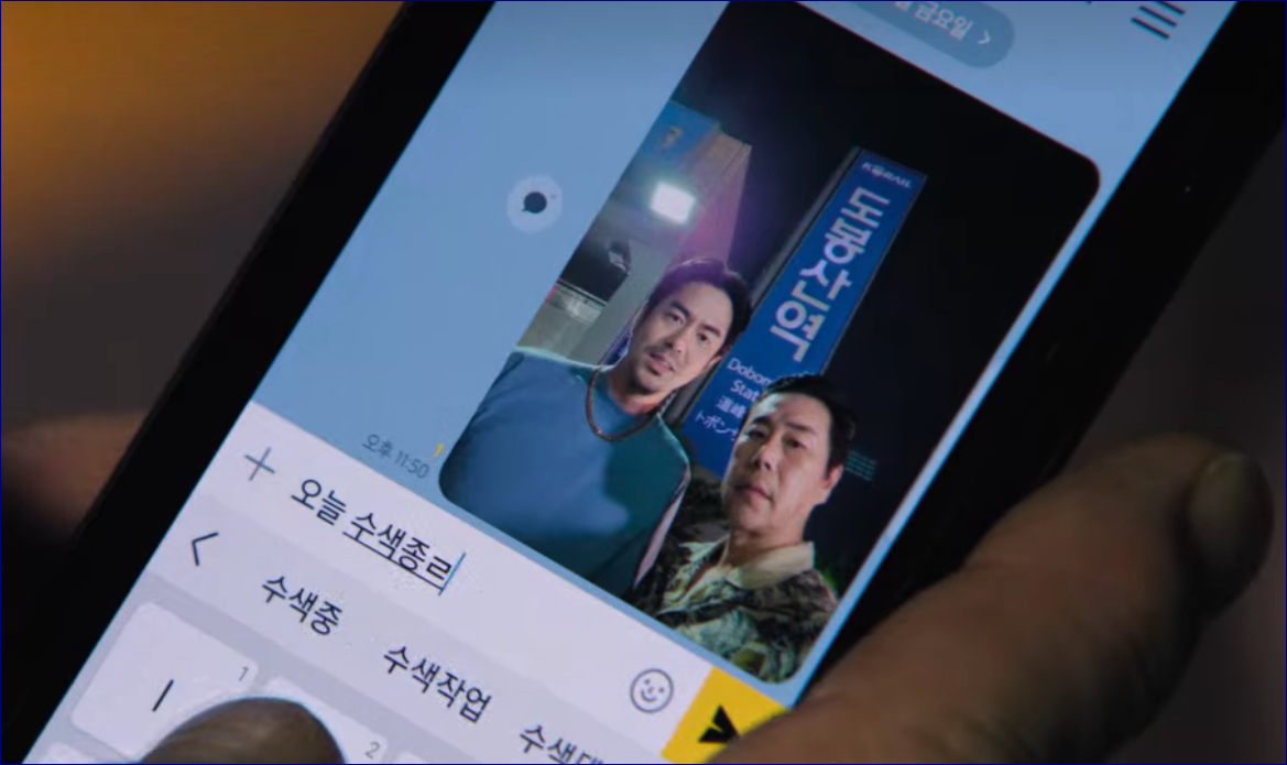 오징어게임2 줄거리