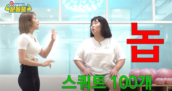 운동뚱 필라테스 에피소드