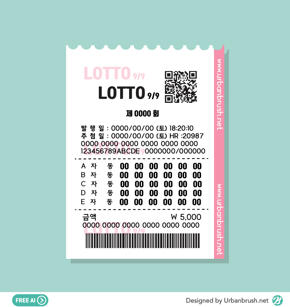 로또 1169회 당첨번호 및 1등 당첨지역