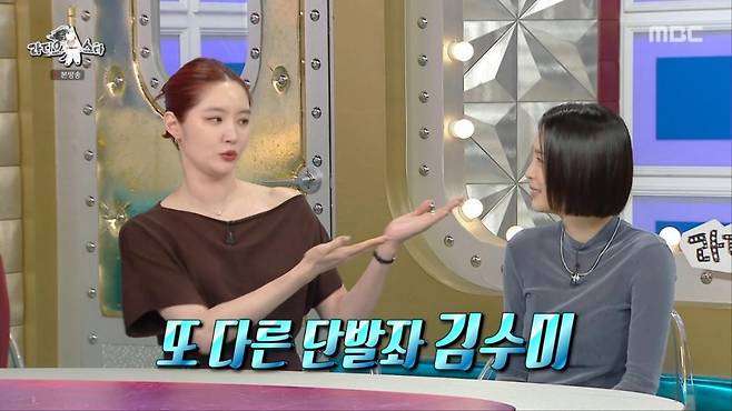 김수미 일본 진출