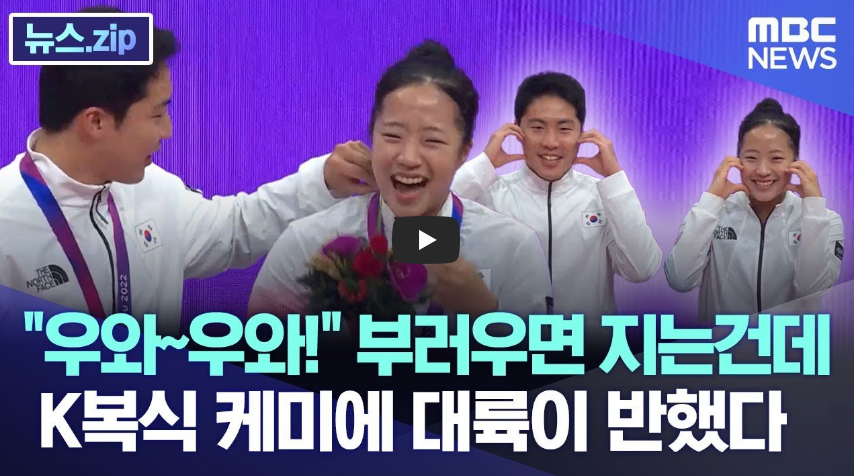 웃음꽃