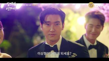 얼어죽을 연애따위 줄거리