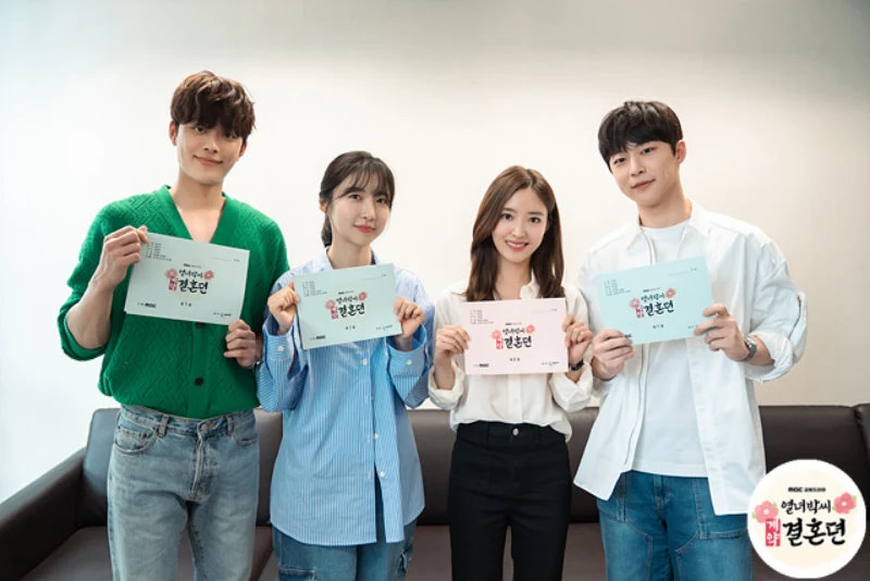 드라마 열녀박씨 계약결혼뎐 출연진 이세영, 배인혁, 주현영, 유선호