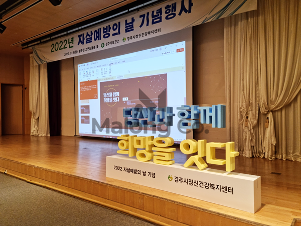 마롱컴퍼니 조형물 1