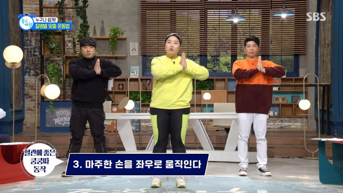 혈관 질환에 좋은 맞춤 다이어트 운동 방법