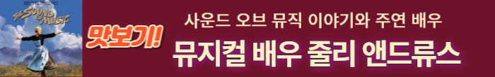사운드 오브