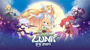 루나 달빛 연대기 쿠폰