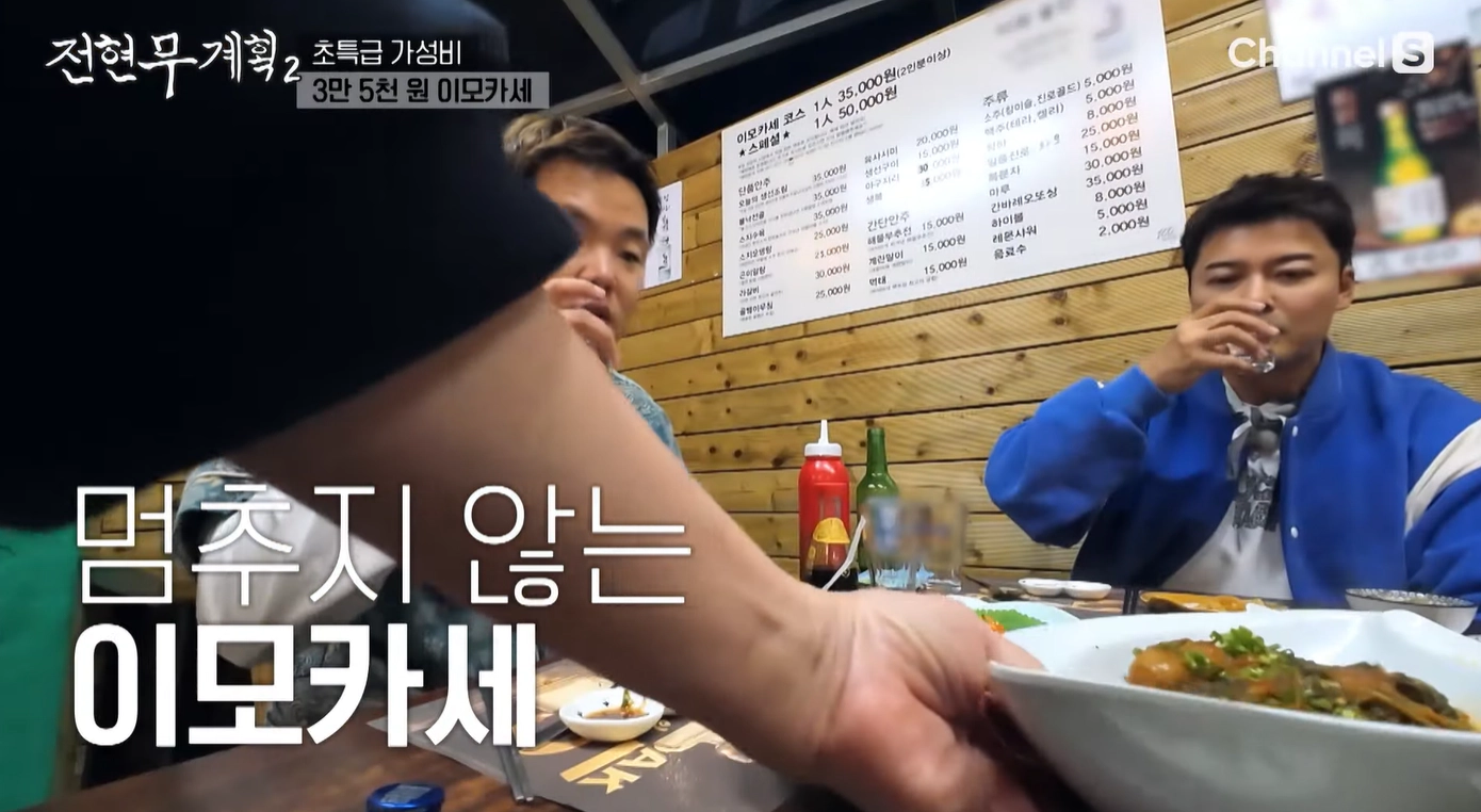 전현무