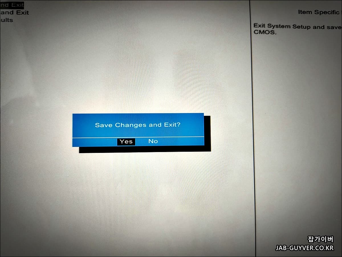 Save Changes and Exit로 설정 저장 후 재부팅하는 화면