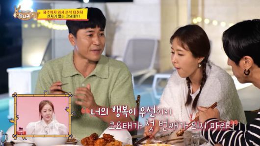 사당귀방송화면