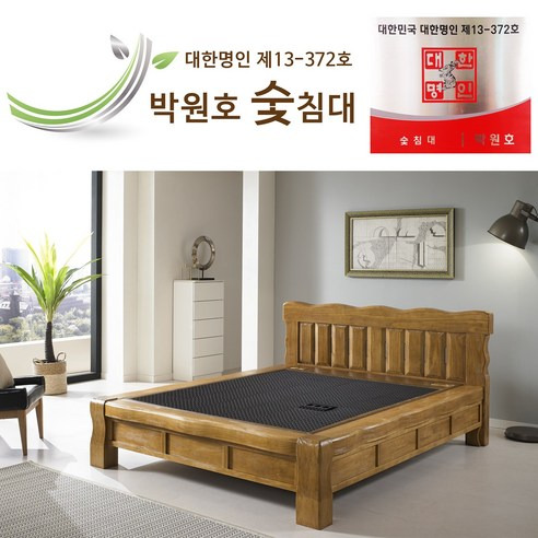 3h지압침대 특징, 추천정보