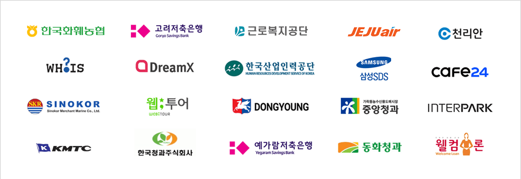 엔팩스
