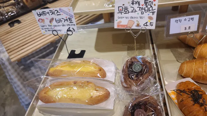 대구 달서구 빵집 추천