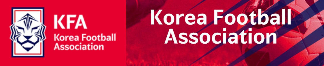 축구협회 홈페이지
