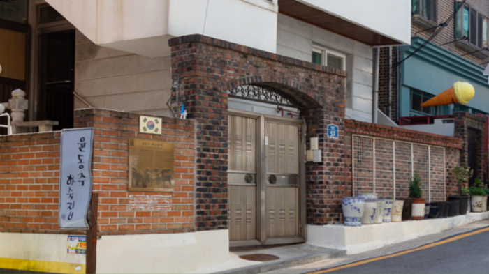 청와대 문학체험 윤동주