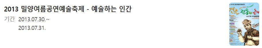 김미수