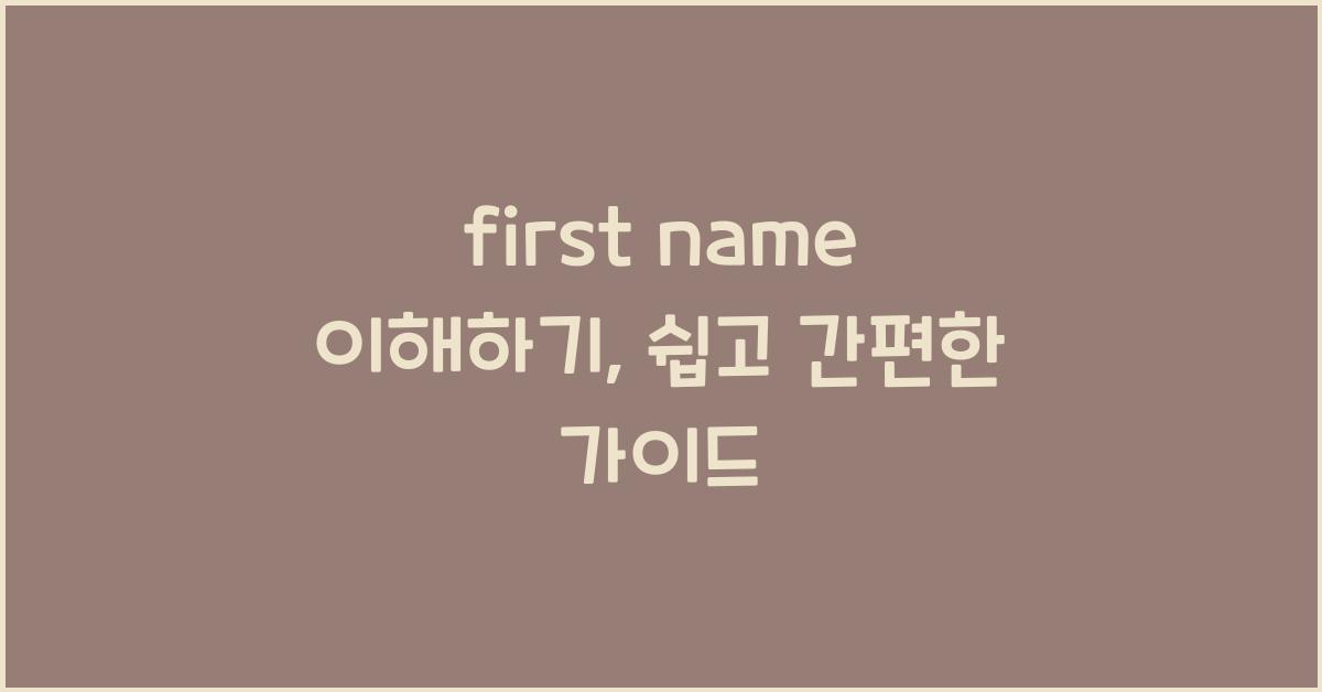 first name