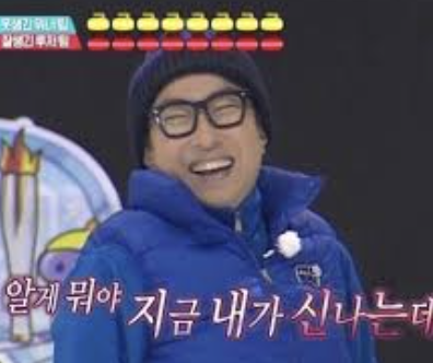 무한도전 마라톤 신청방법