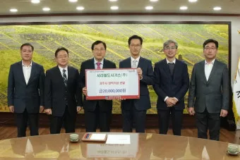 경주 서라벌 도시가스 전화번호 요금 조회 및 납부 완전 정복 이용안내_20