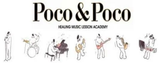 포코앤포코실용음악학원 서판교2호점
