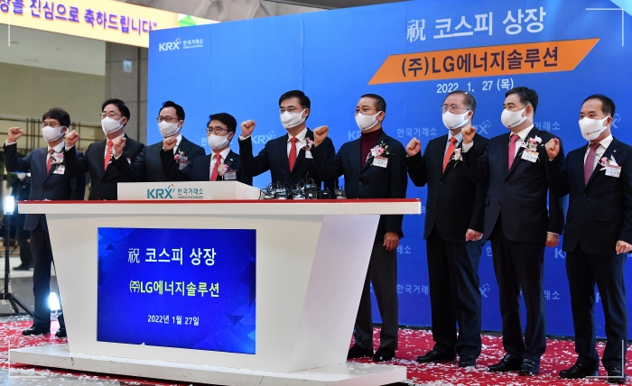 LG에너지솔루션 주가