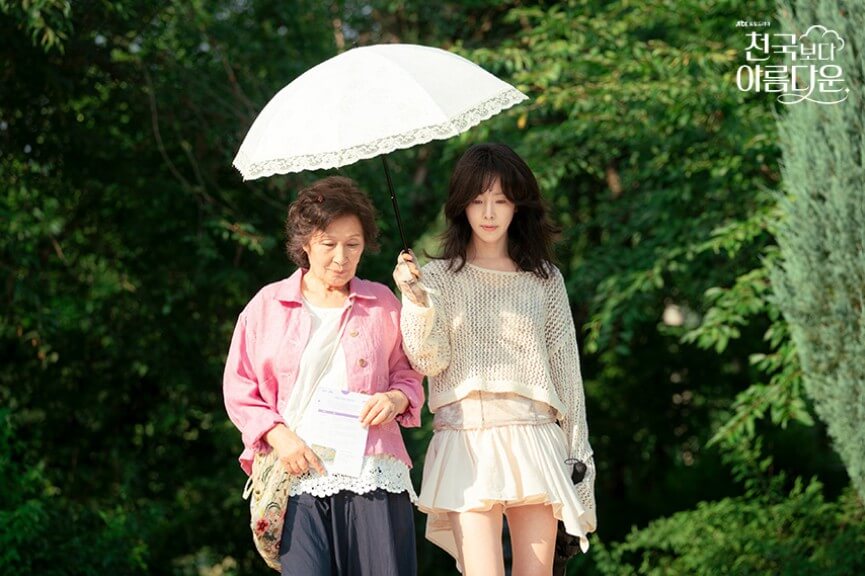 천국보다 아름다운 정체 재방송 ott 시청률