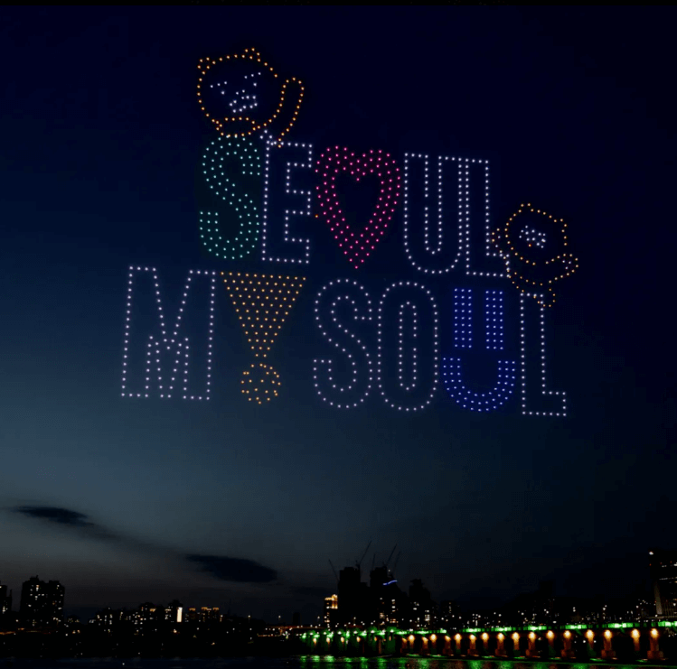 한강 드론 라이트쇼 안내 관련 이미지