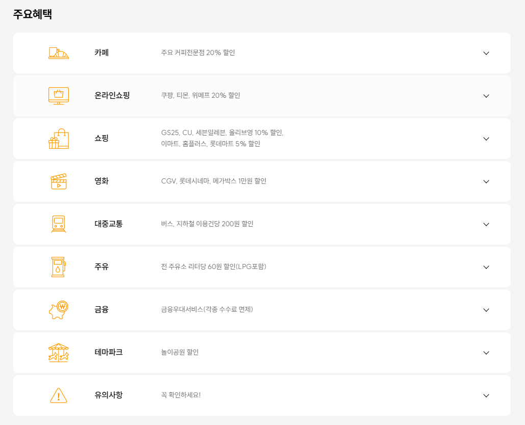 IBK 기업은행 무민카드 (신용) 1