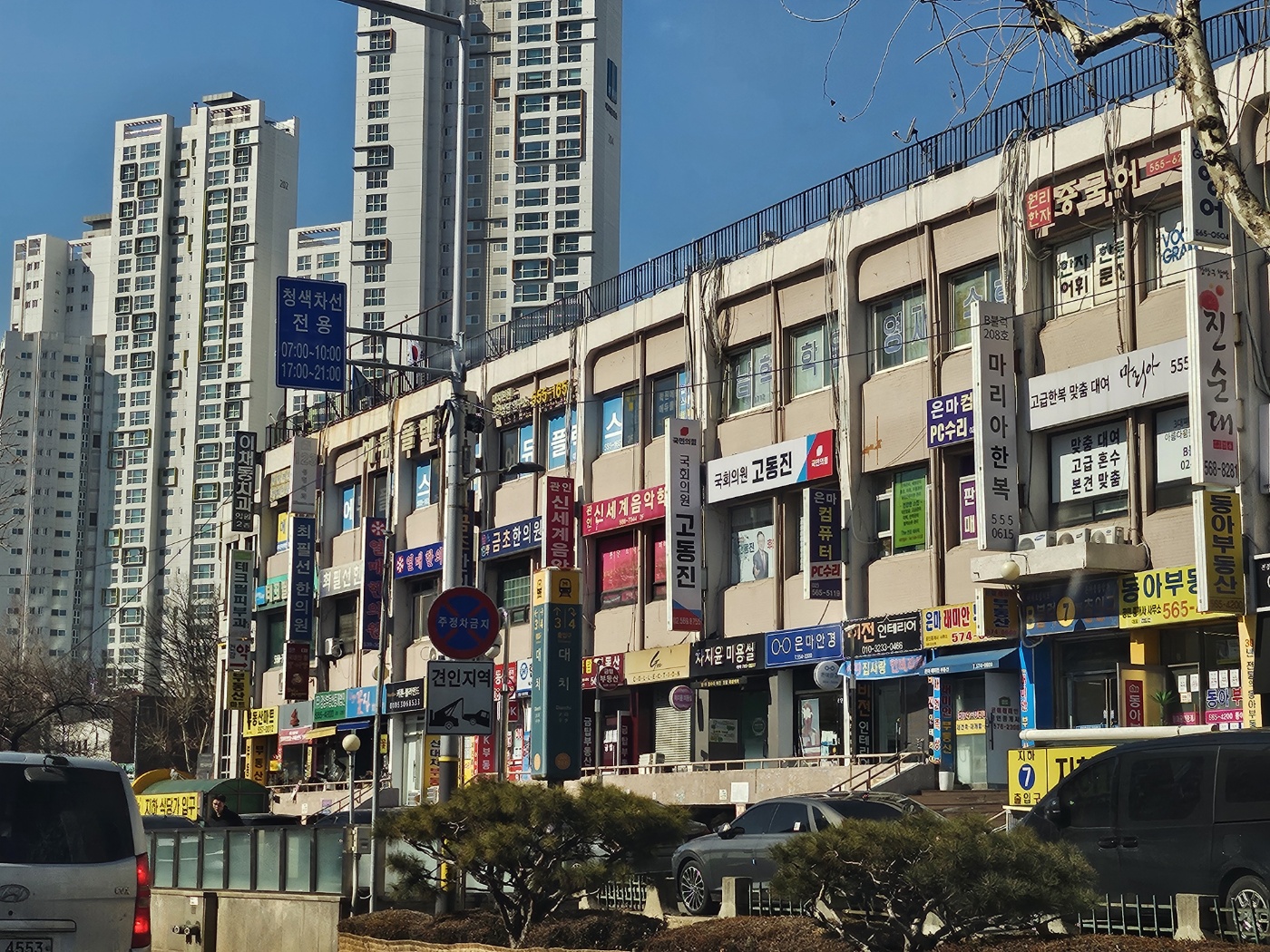 고금리 시대, 상가 투자 전략은?