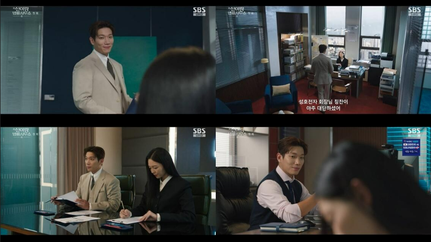 신이랑 법률사무소 1회·2회 줄거리