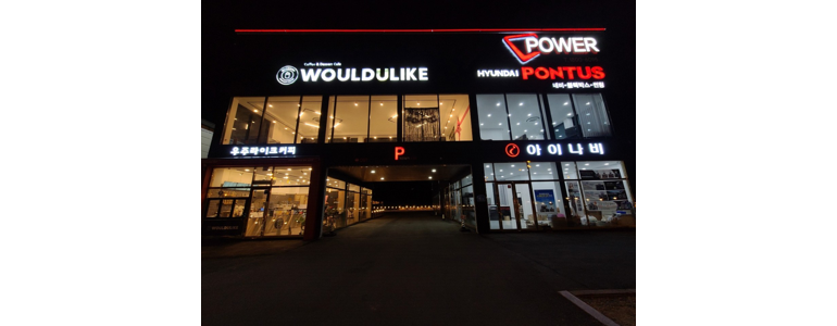 광주 광산구 ppf